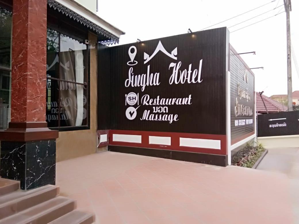 Singha Hotel Muang Xai Екстериор снимка